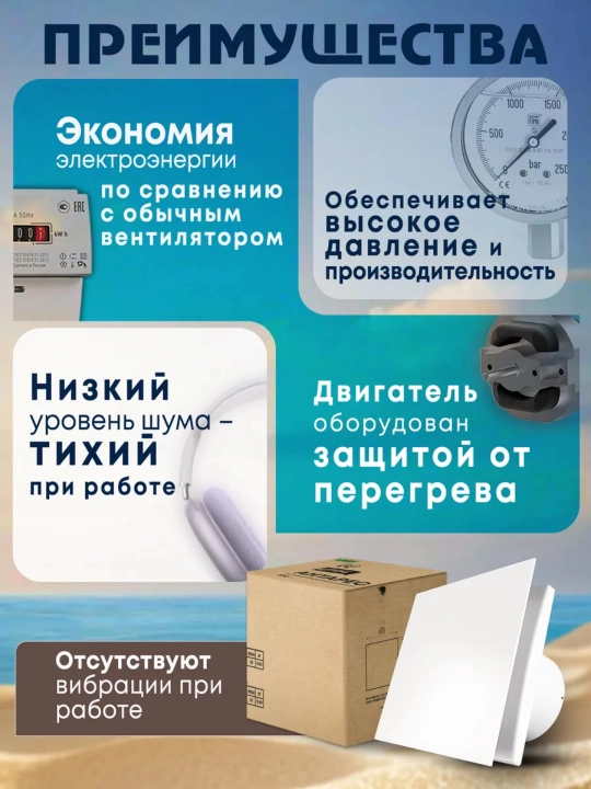 Вытяжной вентилятор с низким уровнем шума, для дома и ванной