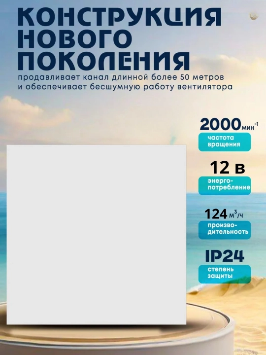 Вытяжной вентилятор с низким уровнем шума, для дома и ванной