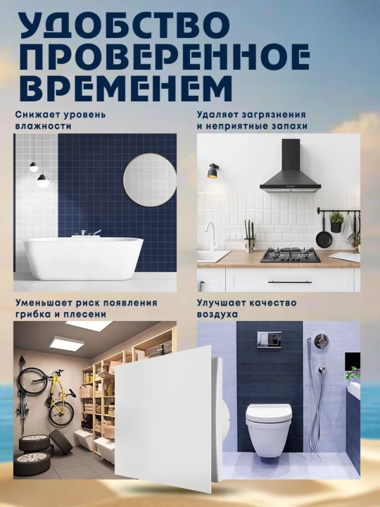 Вытяжной вентилятор с низким уровнем шума, для дома и ванной