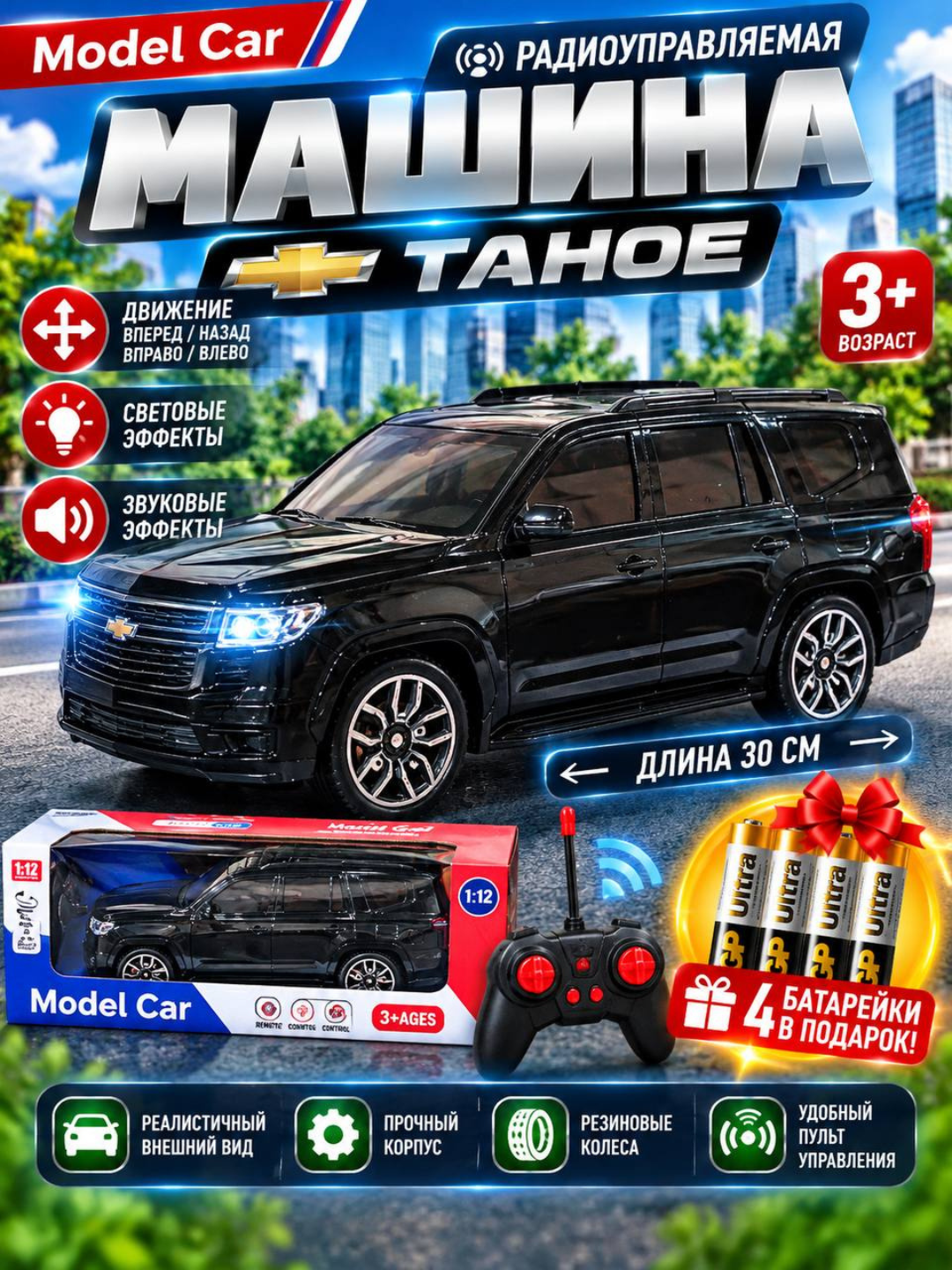 Оранжевый