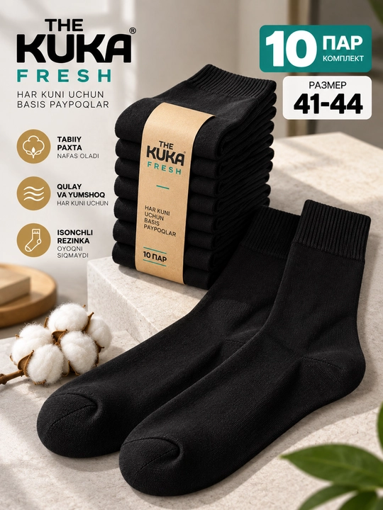 Носки мужские, длинные, черные, набор носков, The Kuka Fresh
