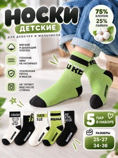 Зеленый