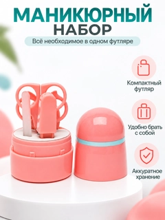 Конфетный