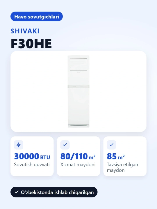 Ustunli konditsioner Shivaki SIA2-F30HE