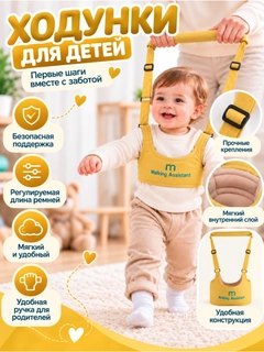 Желтый
