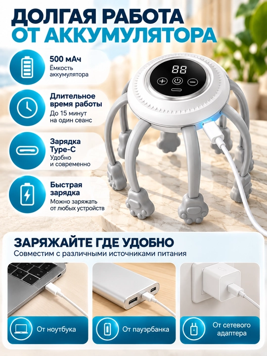 Elektr bosh massajyori, 9 ta massaj rejimi