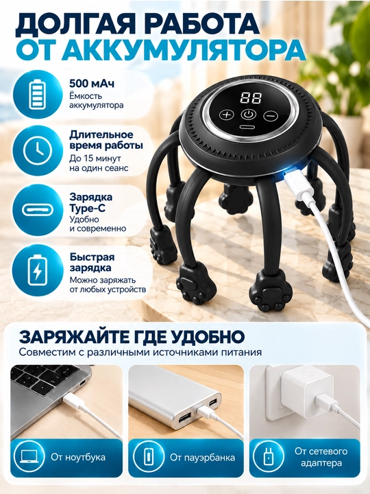 Elektr bosh massajyori, 9 ta massaj rejimi