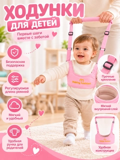 Розовый