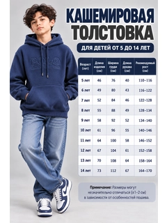 Темно-синий