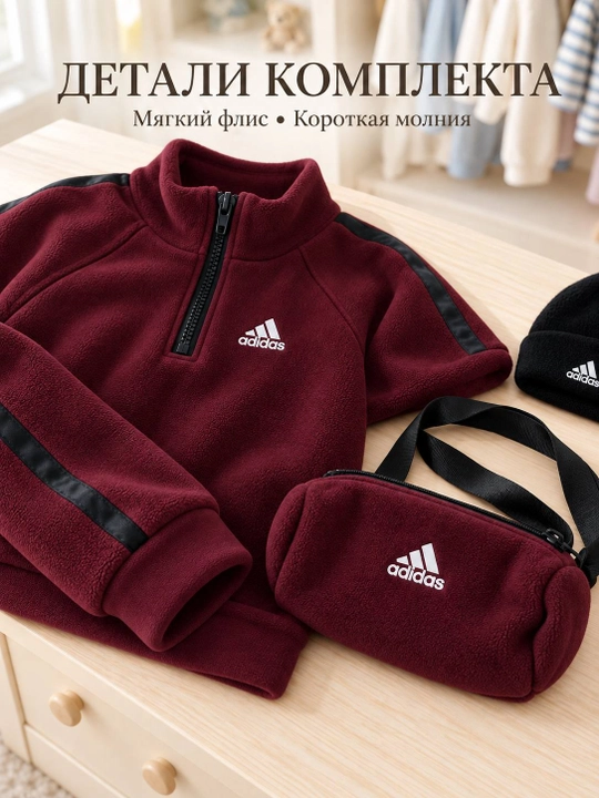 Детский флисовый костюм 4 в 1, теплый комплект с кофтой,штанами, шапкой и сумкой, 2–4 года