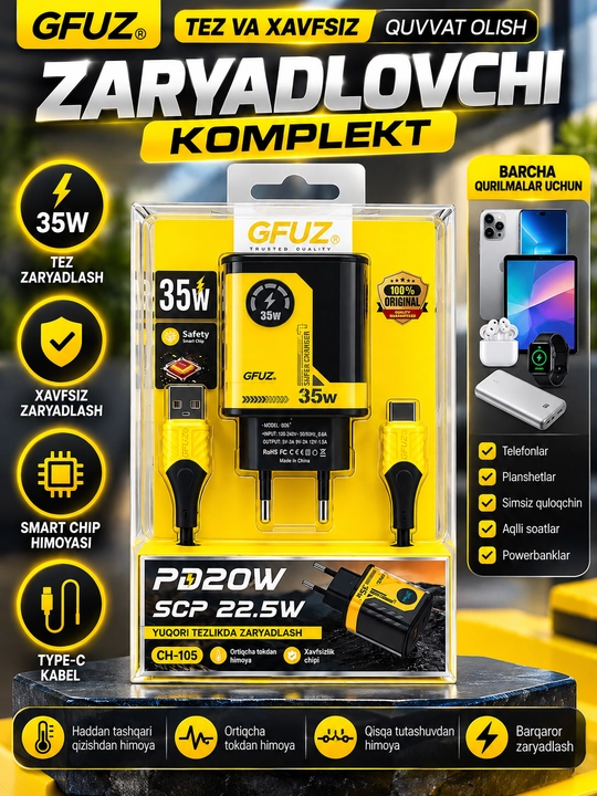 Зарядное устройство GFUZ 35W с кабелем Type-C - 