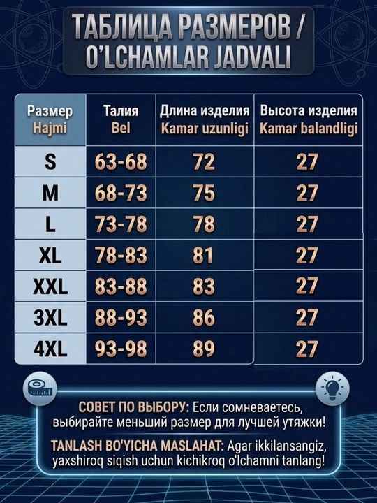 Пояс корсет для похудения, пояс сауна, послеродовой, для похудения