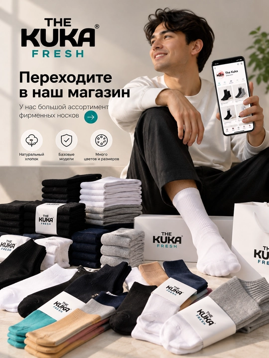 Paypoqlar erkakalar uchun, 5 juft, uzun paypoqlar to'plami, qora naskilar The Kuka Fresh