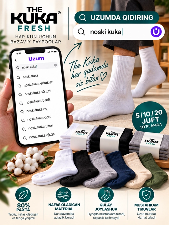 Носки мужские 5 пар, черные носки длинные, набор носков The Kuka Fresh