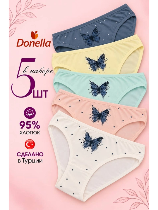 Женские трусы Donella, 5 шт., 95% хлопок, слипы с принтом бабочки - 