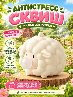 Белый