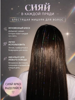 Золотой