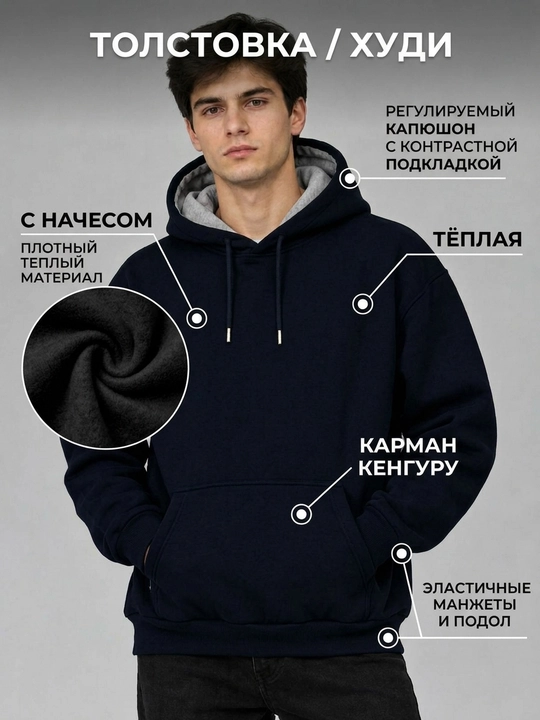 Худи унисекс, с начесом Vertex Lion