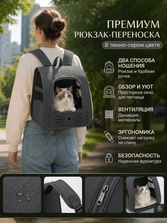 O'rta va kichik zotli mushuk va it tashuvchisi sumkasi, hayvonlar uchun, katlanadigan