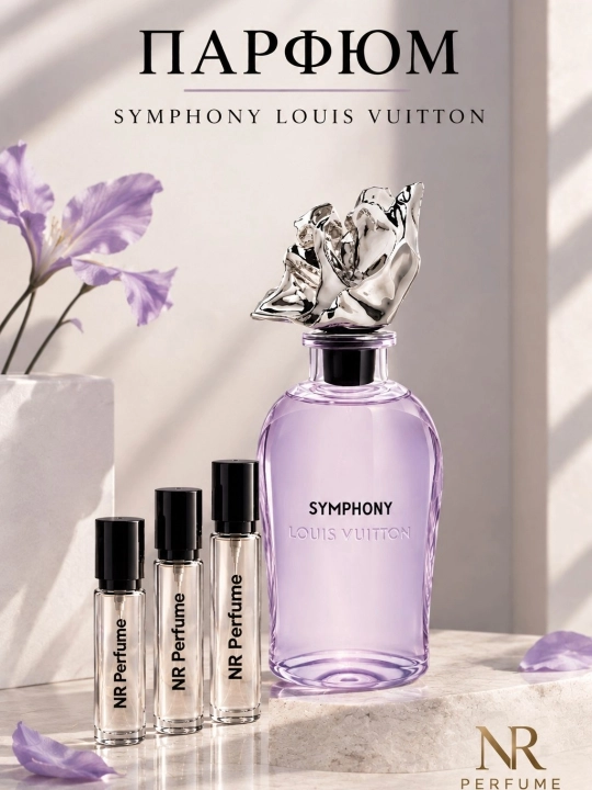 Atir Louis Vuitton Symphony erkaklar va ayollar uchun, Fransiya - 