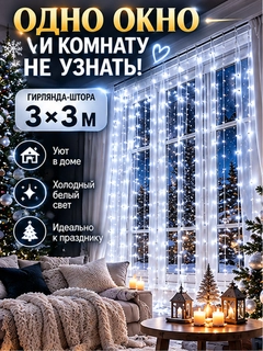 Белый