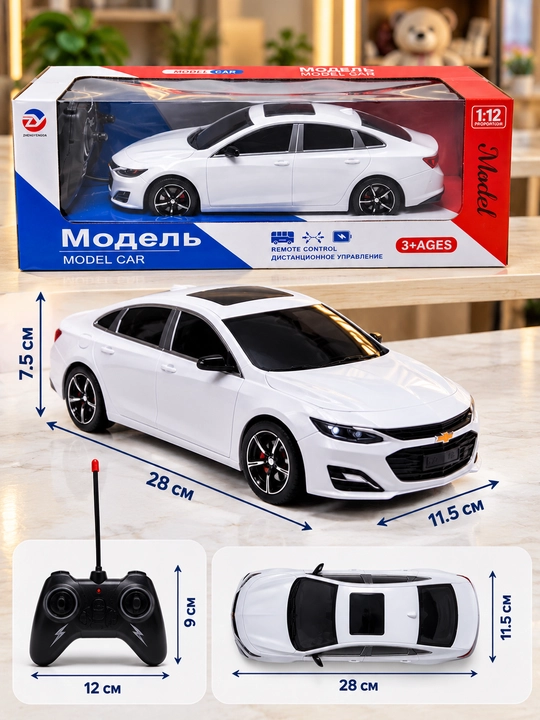 Игрушка машинка на пульте управления Малибу, детская машинка