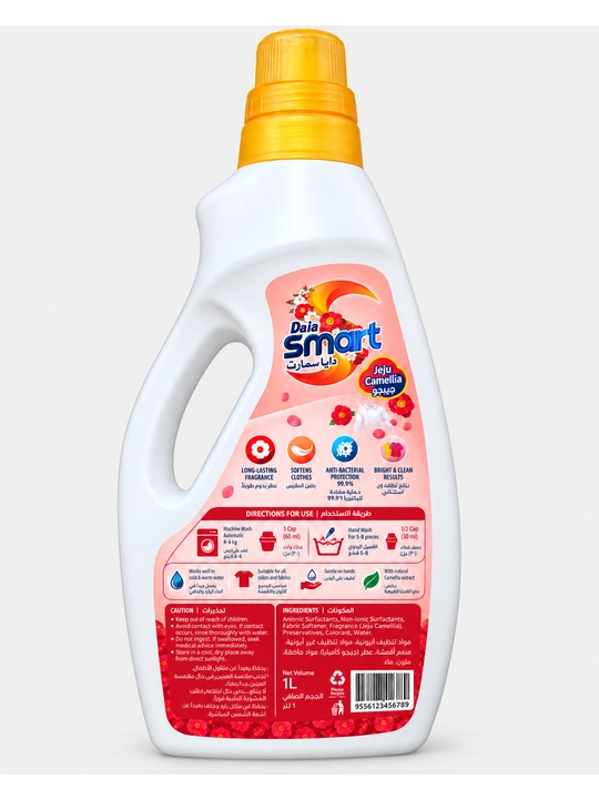 Гель для стирки Daia Smart Jeju Camellia  с кондиционером, 1 л, Halal Indonesia