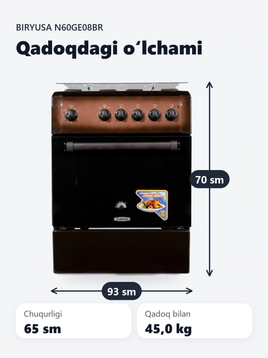 Kombinatsiyalangan plita Biryusa  N60GE08BR - 