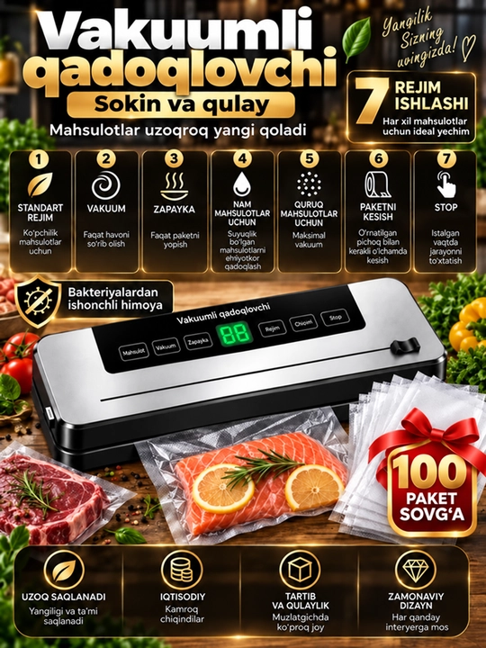 Вакуумный упаковщик автоматический,  для сухих и влажных продуктов с 7 режимами - 
