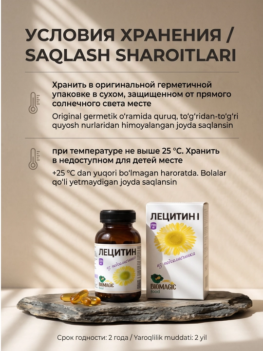 BioMagic Kungaboqar letsitini kapsulalarda, 180 dona