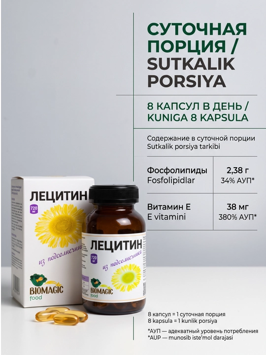 BioMagic Kungaboqar letsitini kapsulalarda, 180 dona
