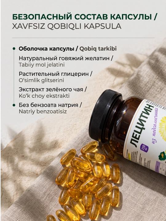 BioMagic Kungaboqar letsitini kapsulalarda, 180 dona