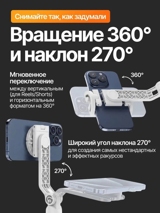 TT88 MagSafe telefon shtativi 4 tasi 1 da, 144 sm, selfi tayoq, monopod, Bluetooth pultli