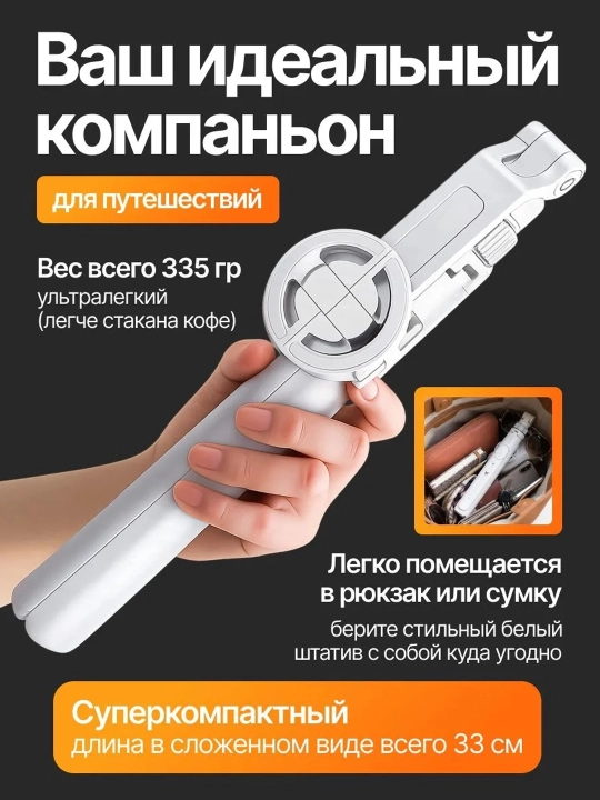 TT88 MagSafe telefon shtativi 4 tasi 1 da, 144 sm, selfi tayoq, monopod, Bluetooth pultli
