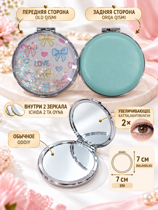 Карманное зеркальце Pinterest, складное двустороннее мини зеркало для макияжа, подарок