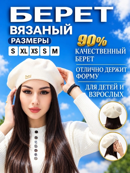 Ayollar uchun zamonaviy beret shapka, nafis dizaynli,kuz va bahor mavsumi uchun bosh kiyim