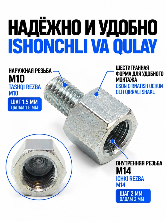 Adapter UShM uchun M14 dan M10 ga