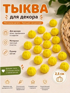 Лимонный