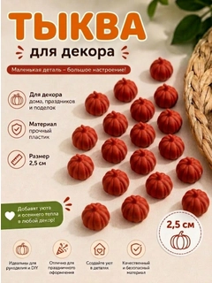 Красный