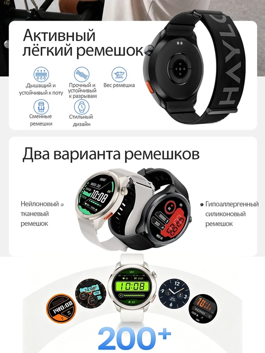 HAYLOU Solar Neo 2 Smart Watch — умные часы, AMOLED, 150+ фитнес режимов, Bluetooth-звонки