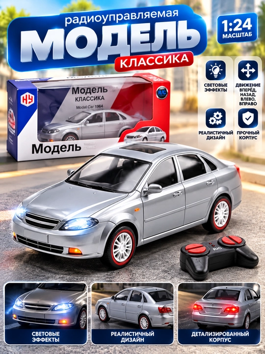 Детская игрушка, игрушка для детей, машинка на пульте управления, jentra - 