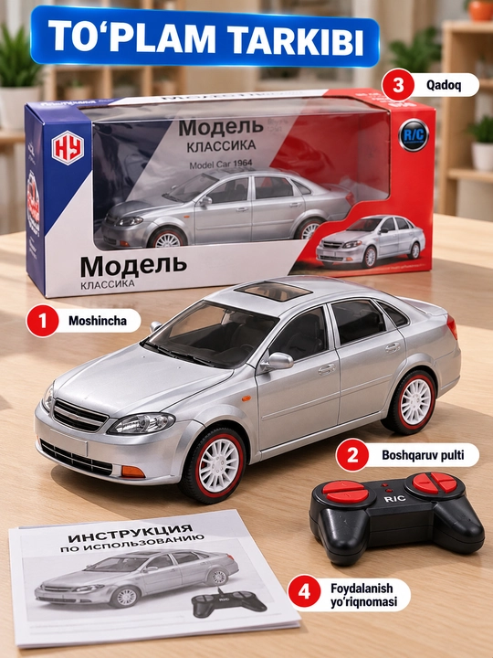 Детская игрушка, игрушка для детей, машинка на пульте управления, jentra