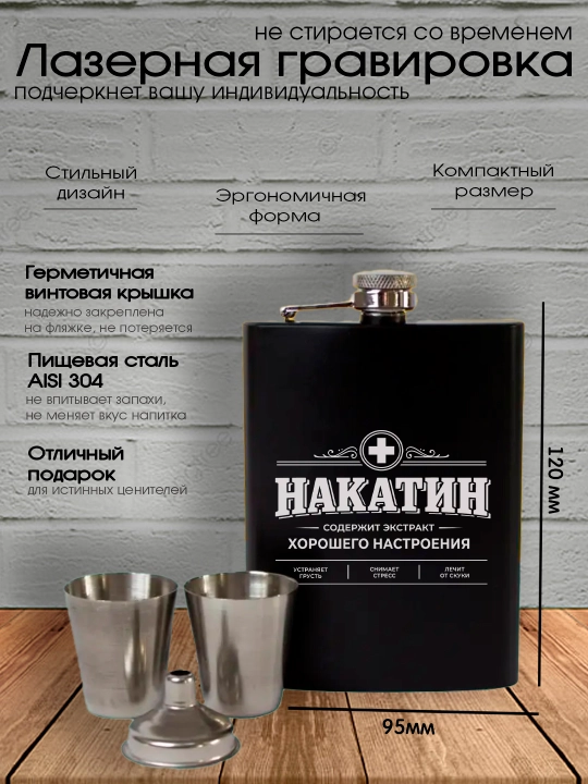 Sovg'a to'plami, o'yma shisha, ko'zoynaklar, huni, erkak, do'st, hamkasbga sovg'a