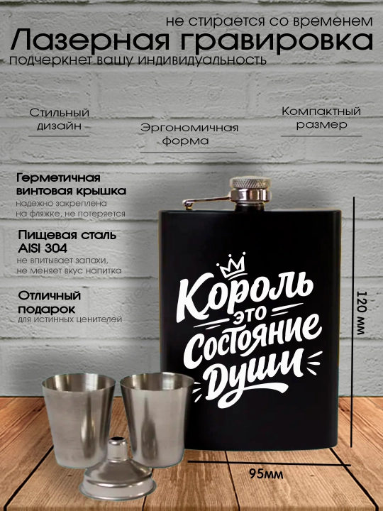 Sovg'a to'plami, o'yma shisha, ko'zoynaklar, huni, erkak, do'st, hamkasbga sovg'a
