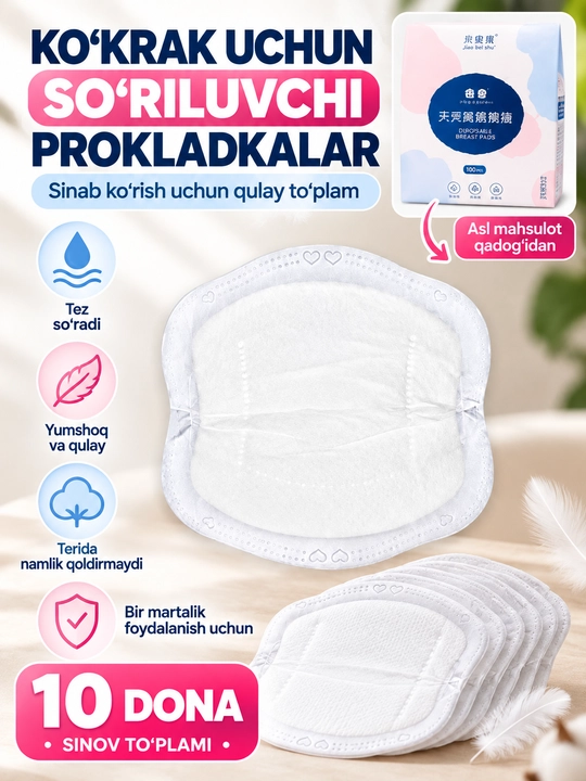 Koʻkrak prokladkalari, laktatsiya prokladkasi, shiluvchi vkladish, 30, 100 dona - 
