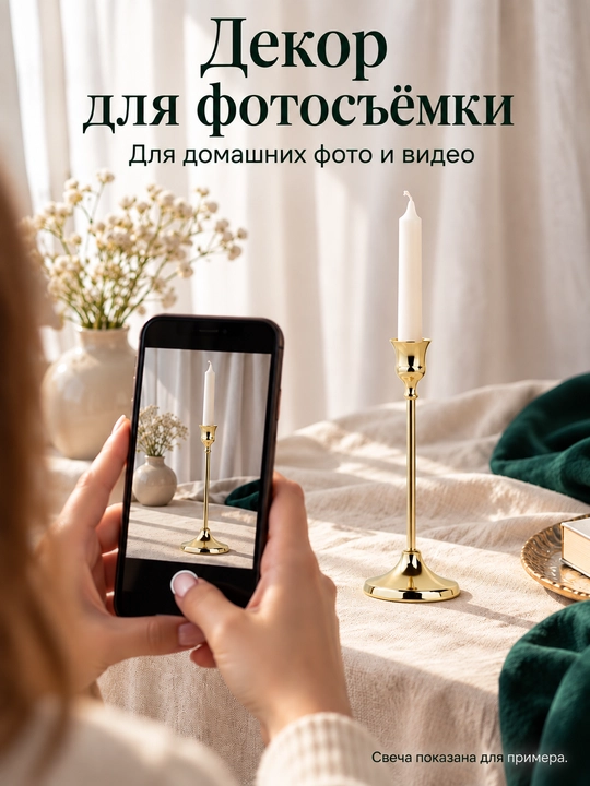 Подсвечники для свечей, декоративный набор золотистого цвета для дома и стола