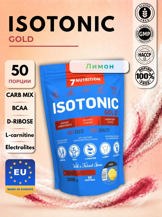 7Nutrition Isotonic Gold 1000 g, elektrolitlar, BCAA, L-karnitin, 50 porsiya - 
