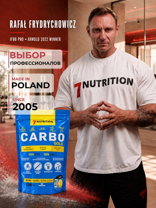 7Nutrition Carbo Gold 1000 g, uglevodlar, elektrolitlar, sitrullin