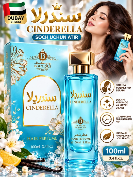 Lyal Boutique духи для волос, женские духи, приятный аромат для волос, 100 мл - 