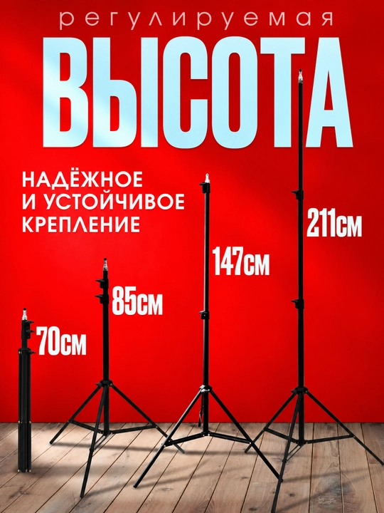 Штатив Jmary 210 см для телефона и фотоаппарата, монопод, штатив для создания контента